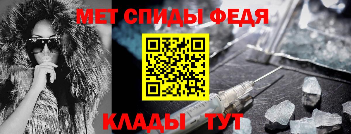 Тихвин  АМФЕТАМИН  Амфетамин  Вход с VPN  Амфетамин Розовый 
