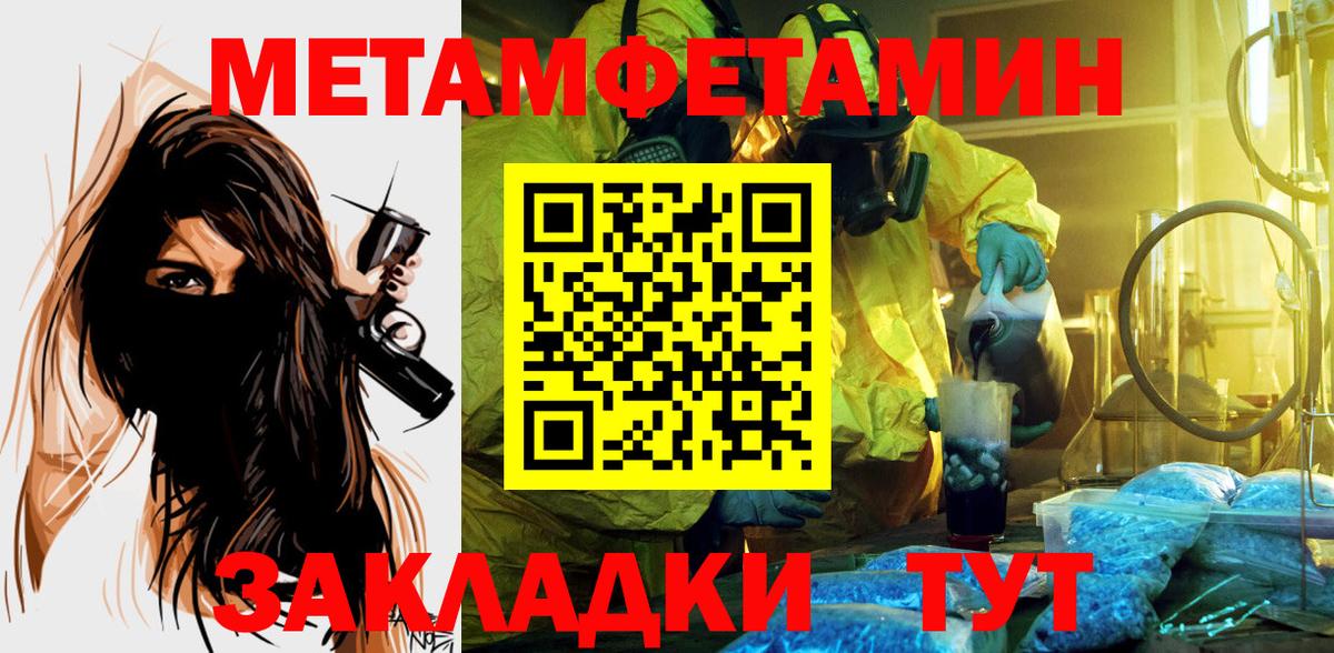 АМФ Premium Тихвин