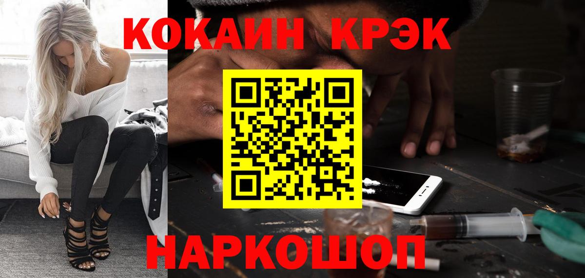 Кокаин Колумбийский Тихвин