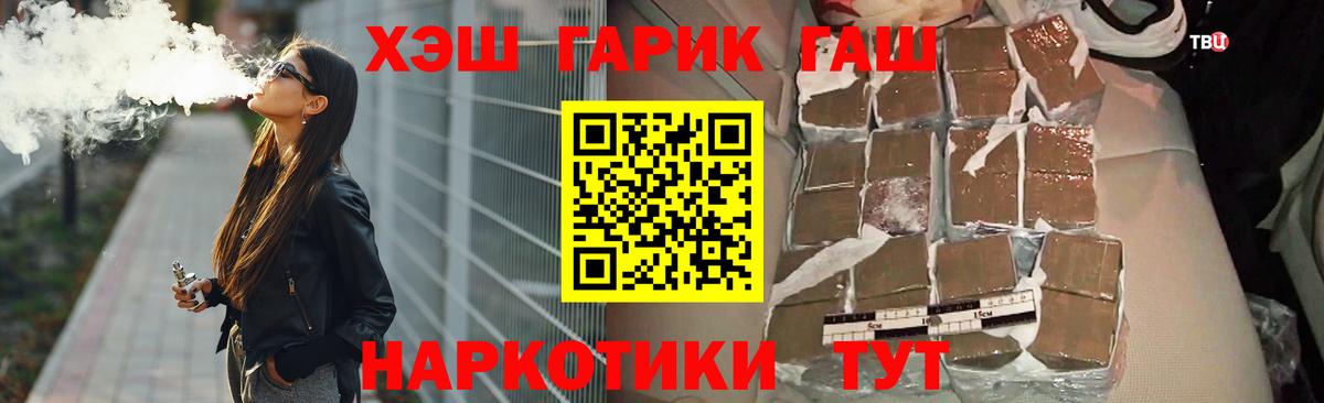 Гашиш VHQ Тихвин