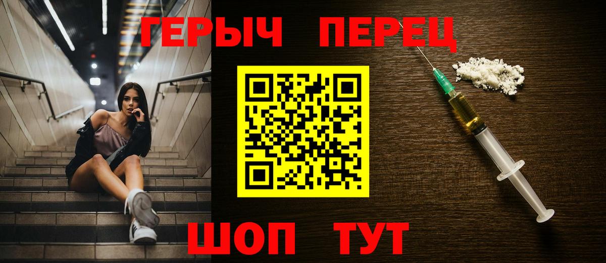 Тихвин  ГЕРОИН VHQ  ГЕРОИН  Вход с VPN 
