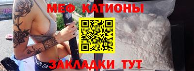 стаф Ликино-Дулёво