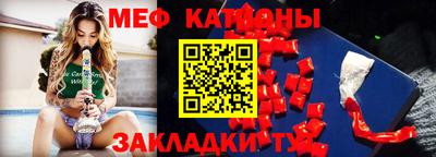 стаф Ликино-Дулёво