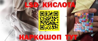 стаф Ликино-Дулёво