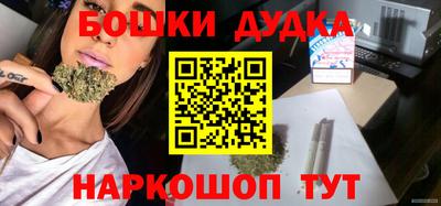 стаф Ликино-Дулёво