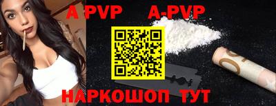 mdpv Ливны