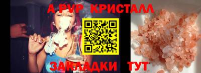 стаф Ликино-Дулёво