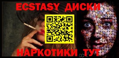 стаф Ликино-Дулёво