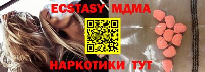 дурь Лесосибирск