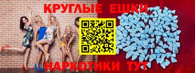 стаф Ликино-Дулёво