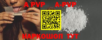 mdpv Ливны