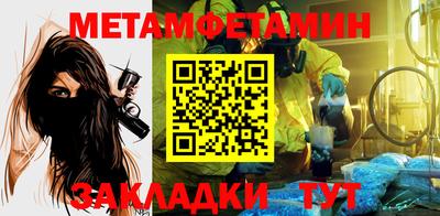 mdpv Ливны