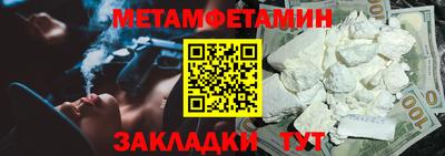 стаф Ликино-Дулёво