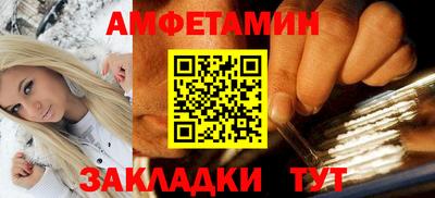 стаф Ликино-Дулёво