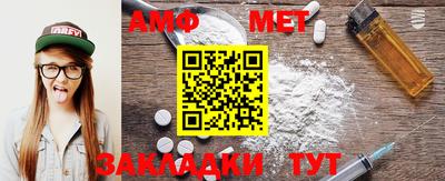 mdpv Ливны