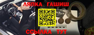 дурь Лесосибирск