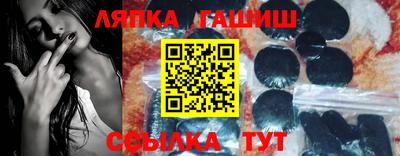 дурь Лесосибирск