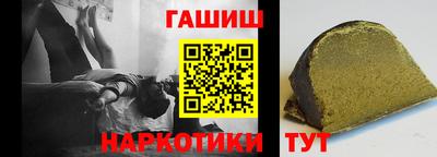 стаф Ликино-Дулёво