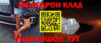 стаф Ликино-Дулёво