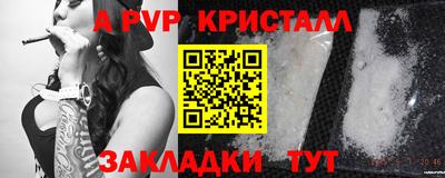 стаф Ликино-Дулёво