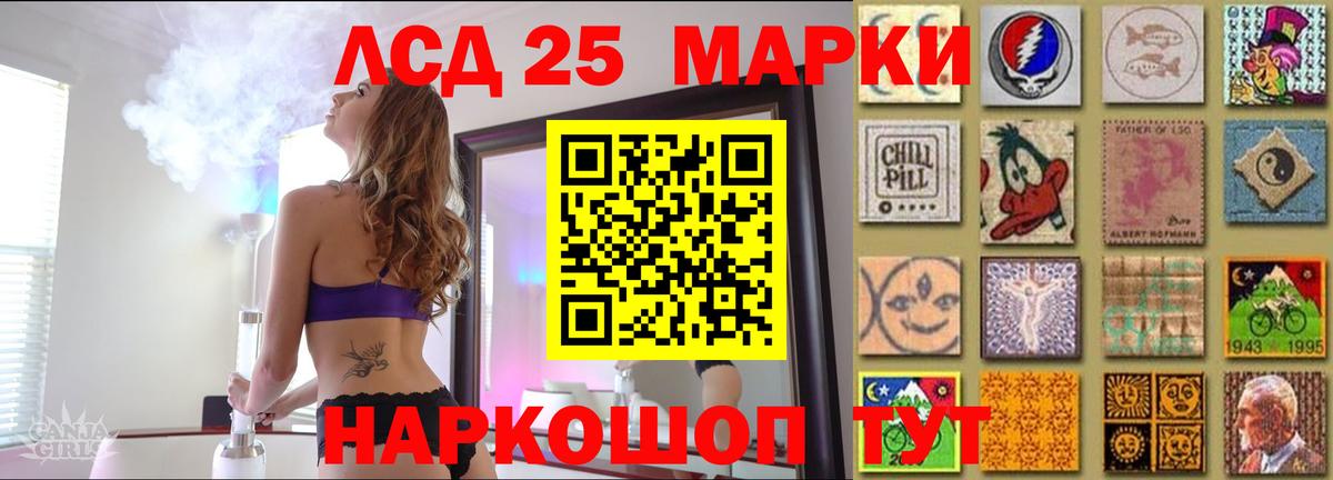 Лсд 25 экстази кислота  ЛСД экстази ecstasy  Вход с VPN  Тихвин 