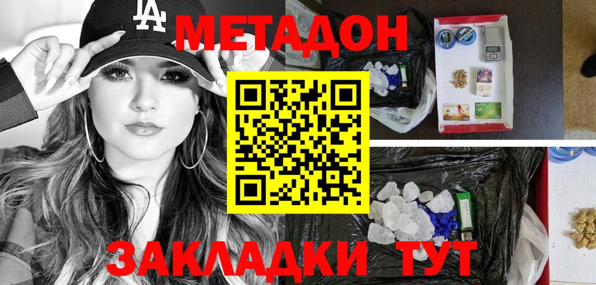 МДМА Тихвин