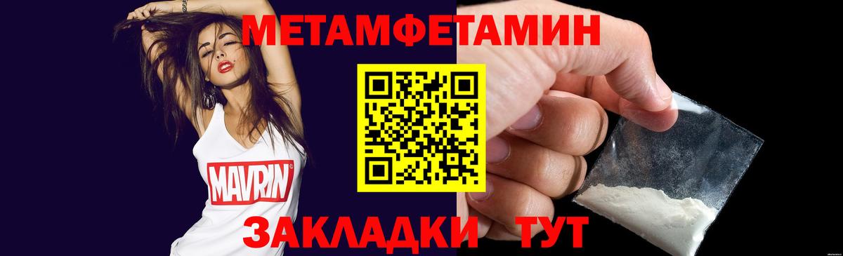 Тихвин  МЕТАМФЕТАМИН витя  МЕТАМФЕТАМИН витя  Вход с VPN 