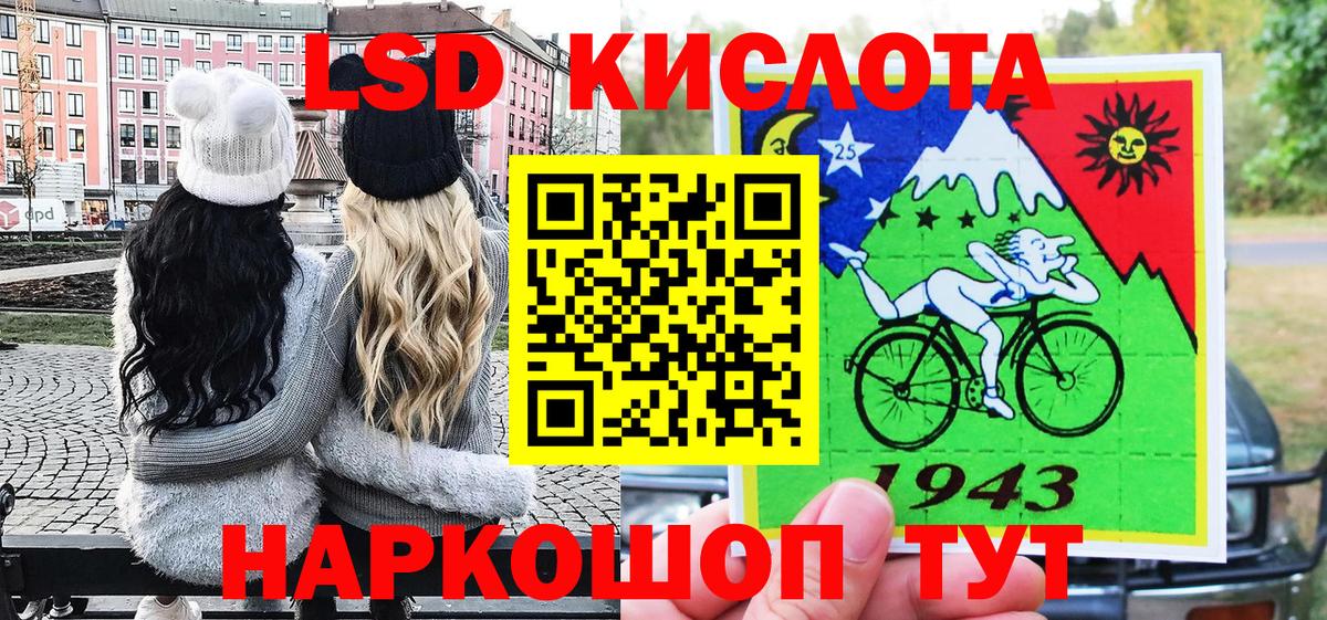Марки 25I-NBOMe  Вход с VPN  Тихвин  Марки N-bome 1500мкг 
