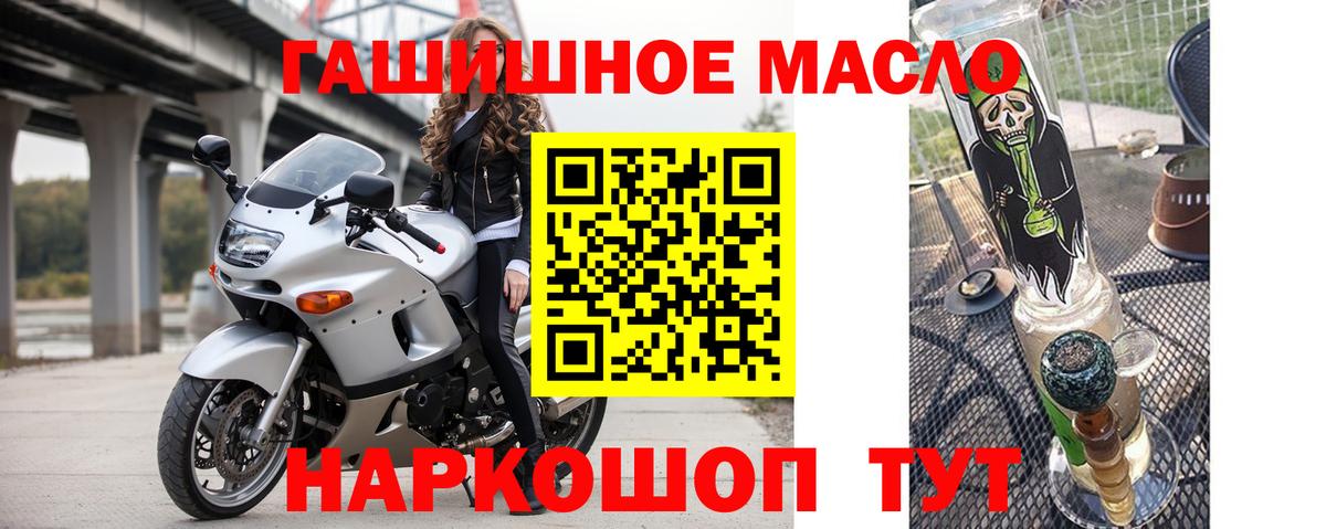 Дистиллят ТГК вейп  Вход с VPN  Тихвин 