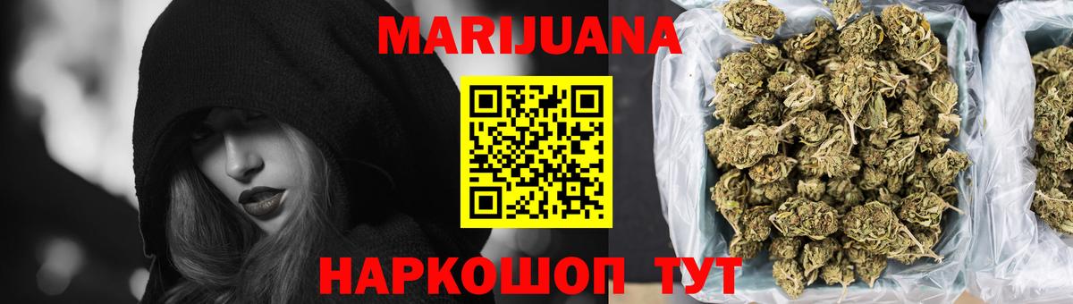 Каннабис семена Тихвин